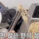 동양한식뷔페 이미지