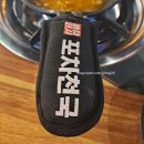 포차천국해남점 네이버블로그