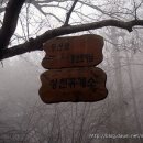 말목산 입구 이미지