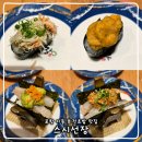 남구-37 | 포항 남구 이동 맛집 스시선장 주차 가격 가성비 좋은 신상 회전초밥 찐후기