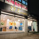 마포 37.5익스프레스ㅣ 공덕역 아늑한 분위기 브런치 카페 아메리칸 브런치 만족 후기