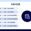 이든태권도 네이버블로그