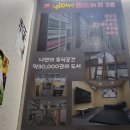 와우만화카페 이미지
