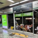 종합운동장역 (3호선) 이미지