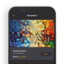 펀앤테크 이미지