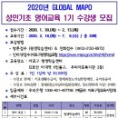 기초영어 2반 이미지