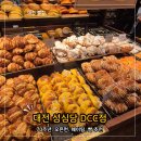 1588 | 대전 성심당 DCC점 1시간 오픈런 성공 후기, 빵 추천 + 주차 웨이팅 총정리