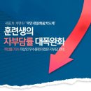강릉컴퓨터교육학원 이미지