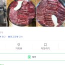 천돌한우 이미지