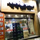 달떡볶이계양점