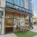 홍옥당(창원점) 네이버블로그