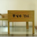 낙원장수마을 이미지