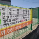 안포 농장 네이버블로그