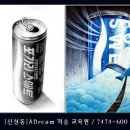 드림교육원 이미지