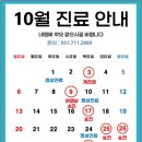 보송소아청소년과의원 이미지