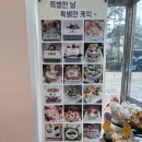 블랑제HS