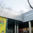 테크토닉스 - 이미지, 지각, 빛의 연금술 이미지