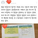 호반초등학교 | 후평동 춘천수학학원 공부법 알려주는 몰입캠프 2탄