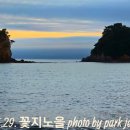 노을 이미지