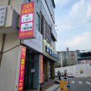 전준호 전신순환운동 이미지