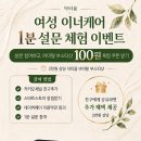 닥터윰
