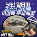 대덕카서비스 이미지