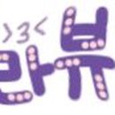 아라뷰