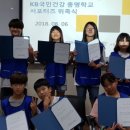 K-water 소양강댐지사 이미지