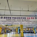 수노을중앙공원 | 새솔동 초밥뷔페 맛집 &#34;쿠우쿠우&#34; 평일런치와 주말/공휴일 비교후기(룸,수노을 중앙공원 공영주차장정보)