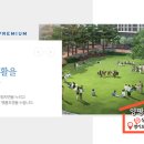 양평최고공인중개사사무소 이미지