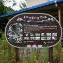 송산2리 마을회관 이미지