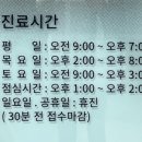 가족사랑한의원 이미지