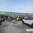 금잔디 우렁이 쌈밥집 이미지