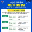 세무법인이우 - 서구 둔산중로 66 | 세무법인이우