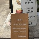 초록마을 구미옥계점 | 구미 옥계 파스타 맛집 분위기 좋은 찐 데이트 맛집 [파스타오]