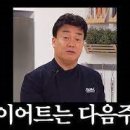 홍콩반점0410 수유역점 이미지