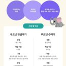 제일로109번길 이미지