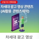 윤성컴퓨터디자인DX아카데미 이미지