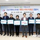 ㈜유성에너지 이미지