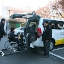 경산시 이동지원센터 이미지