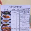 미루면관 네이버블로그