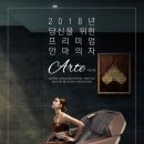 본릴렉스 이미지