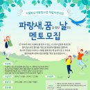 꿈날 이미지