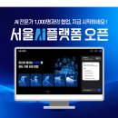 ChatGPT A to Z : 콘텐츠 제작 과정 이미지