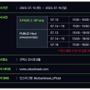 컨버세이션라이브