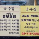 노빵노게인 이미지