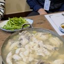 산호복집 이미지