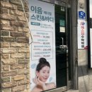 도봉-쌍문-도봉-1338 이미지