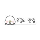 주덕읍 신양로 43-2, (신양리) 이미지