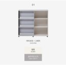 주식회사 뉴박스 | 일룸 에디키즈vs한샘 샘키즈vs리바트 프렌즈아이 박스 수납장/ 슬라이딩 전면 책장 실물 비교